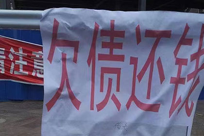 债务回收机构如何实施催收策略